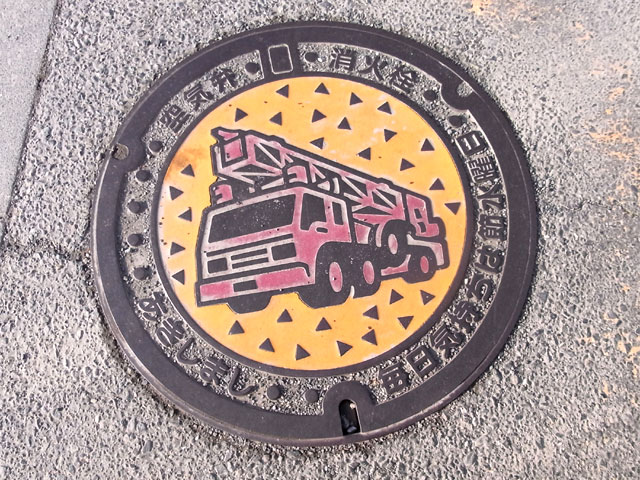 01-manhole.jpg