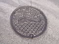 01-manhole2_s.jpg